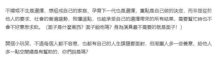 独家：菲利普亲王去世白金汉宫降半旗志哀，影视公司视频平台发布关于保护影视版权的联合声明，肖战工作室获得广播电视节目许可证（菲利普亲王惊人语录）-第16张图片-九妖电影