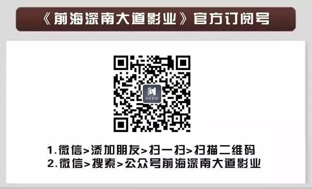 网络大电影如何发行?4步看懂网大发行（网络大电影怎么挣钱）-第6张图片-九妖电影