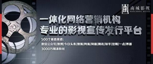 网络大电影如何发行?4步看懂网大发行（网络大电影怎么挣钱）-第5张图片-九妖电影