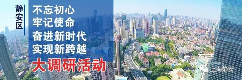 2018年度静安区影视产业发展专项资金申报指南发布（中国上海影视产业发展论坛）-第2张图片-九妖电影