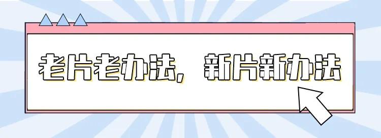 6月1日起，《网络剧片发行许可证》全面发放！（电影发行许可证在哪办）-第10张图片-九妖电影