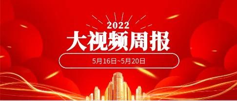 总局连发3份批复文件、“网络剧片发行许可证”上线、517宋起柱，曾庆军讲话、腾讯，虎牙，斗鱼Q1财报（2019年国产电视剧发行许可证）-第1张图片-九妖电影