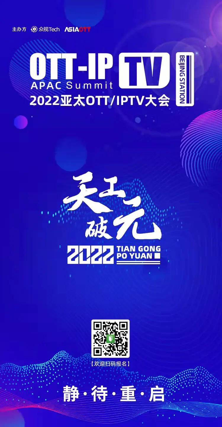 总局连发3份批复文件、“网络剧片发行许可证”上线、517宋起柱，曾庆军讲话、腾讯，虎牙，斗鱼Q1财报（2019年国产电视剧发行许可证）-第3张图片-九妖电影