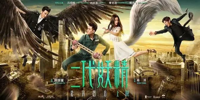 元旦假期的电影院，什么值得看？（元旦期间上映的电影2021）-第6张图片-九妖电影