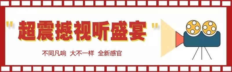 好消息！桂阳这家影院复工了！但要注意的是...（桂阳好莱坞电影院在哪个位置）-第24张图片-九妖电影