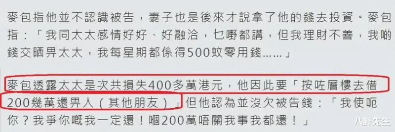 55岁港星街头卖烧烤，疯狂擦汗被吐槽浪费纸巾，曾被妻子亏光身家（香港明星摆摊卖衣服）-第9张图片-九妖电影