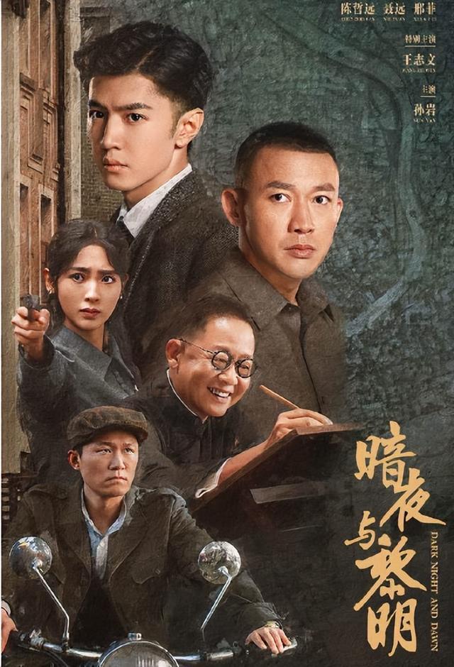 央视39集谍战大剧开播！王志文、王劲松主演，终于可以熬夜追剧了（王志文的最新谍战剧叫什么）-第3张图片-九妖电影