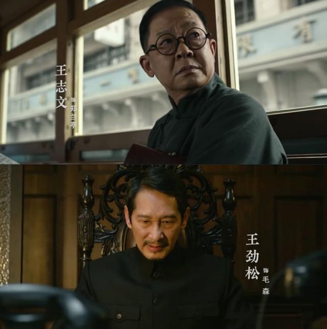 央视39集谍战大剧开播！王志文、王劲松主演，终于可以熬夜追剧了（王志文的最新谍战剧叫什么）-第15张图片-九妖电影