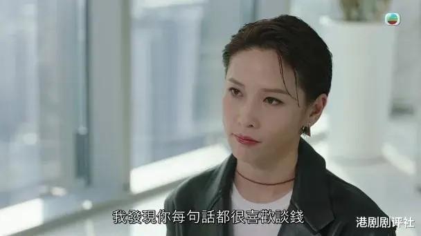 TVB女星新剧演富二代获赞，与十亿身家男友拍拖多年不结婚：现在状态很好（香港tvb富二代）-第4张图片-九妖电影