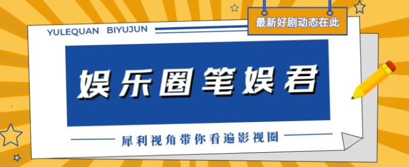 央视播出！30集行业大剧来袭，陈宝国李乃文作配，真正的剧王来了（放陈宝国的电视剧）-第2张图片-九妖电影