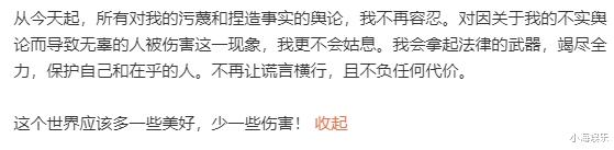 ​汪峰官宣恋情，赞森林北正直善良，讲述恋爱经过，否认婚内出轨-第6张图片-九妖电影