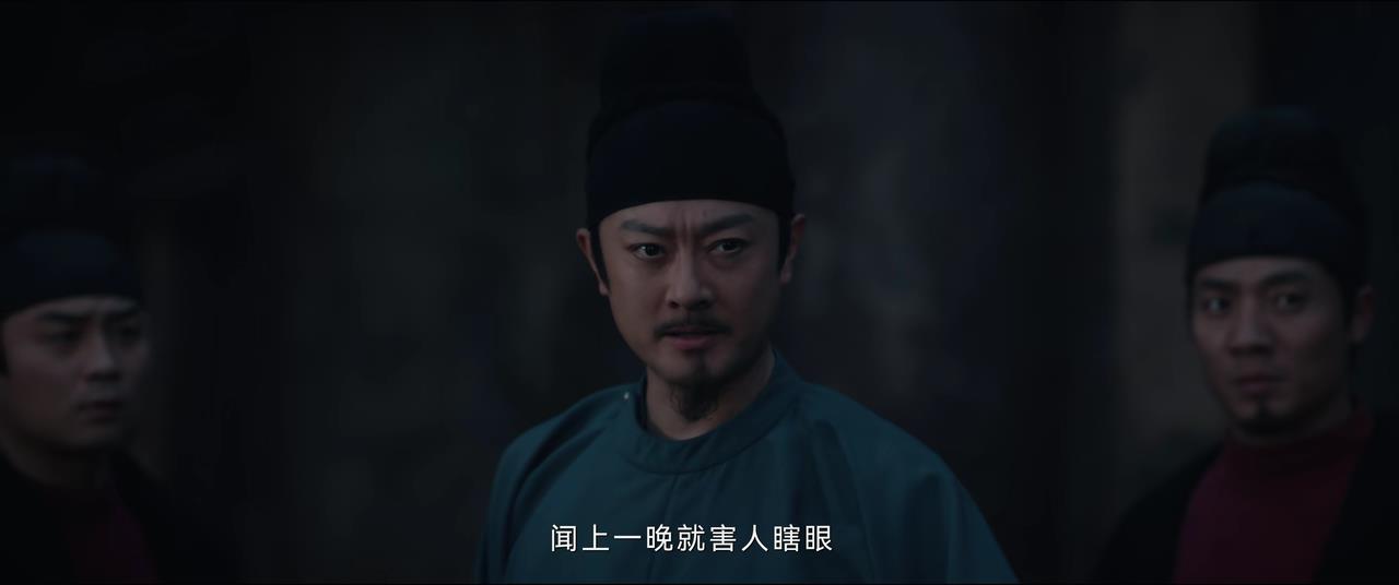 《唐朝诡事录2》越看越好看，9位“老熟人”配角，你认出几个？（唐朝诡事录2上映时间）-第29张图片-九妖电影