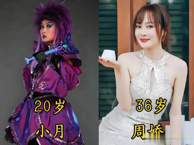 《巴啦啦小魔仙》播出16年，全员塌房？小蓝抄袭，游乐发国难财！（巴拉巴拉小魔仙魔仙小蓝美琪美雪）-第13张图片-九妖电影