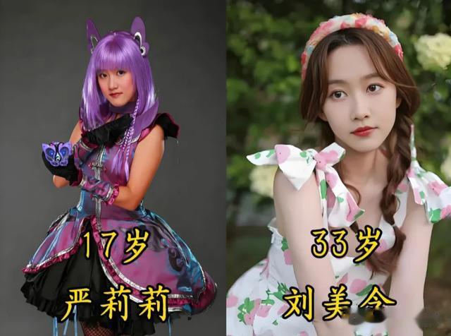 《巴啦啦小魔仙》播出16年，全员塌房？小蓝抄袭，游乐发国难财！（巴拉巴拉小魔仙魔仙小蓝美琪美雪）-第16张图片-九妖电影