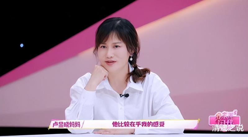 《我家那闺女》卢昱晓家为何如此和谐？从他们日常相处中可见答案（我家那闺女2百科）-第7张图片-九妖电影