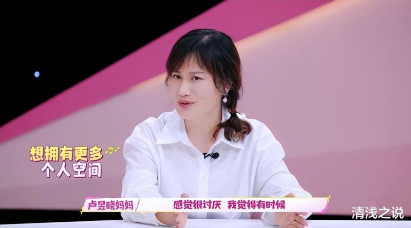 《我家那闺女》卢昱晓家为何如此和谐？从他们日常相处中可见答案（我家那闺女2百科）-第10张图片-九妖电影