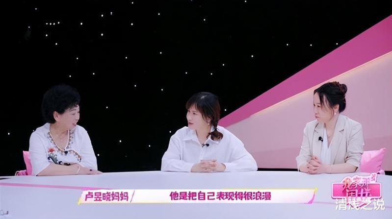 《我家那闺女》卢昱晓家为何如此和谐？从他们日常相处中可见答案（我家那闺女2百科）-第9张图片-九妖电影