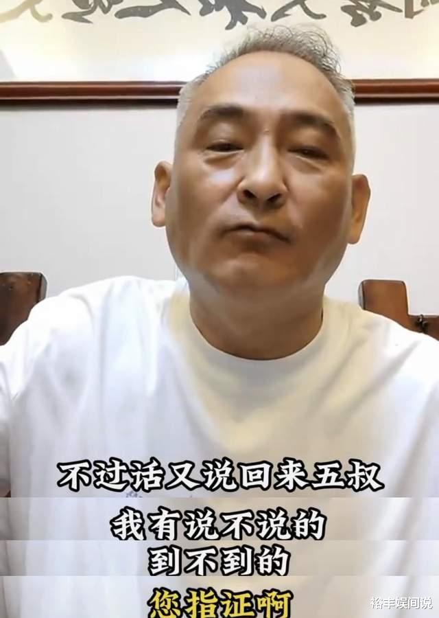 侯耀华杨议和解！徒弟细数李宽七宗罪，曝更多内幕直斥其欺师灭祖（杨议侯耀文）-第4张图片-九妖电影