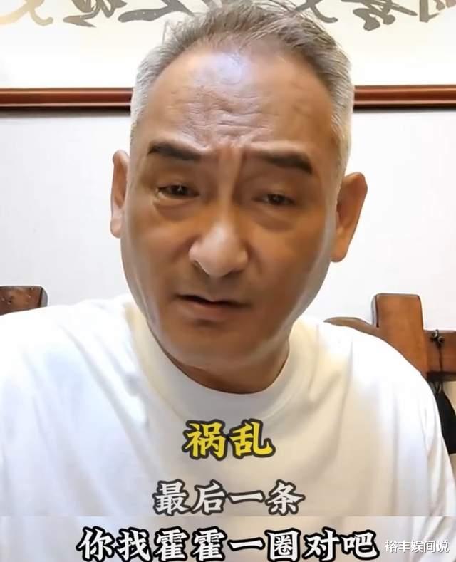 侯耀华杨议和解！徒弟细数李宽七宗罪，曝更多内幕直斥其欺师灭祖（杨议侯耀文）-第12张图片-九妖电影