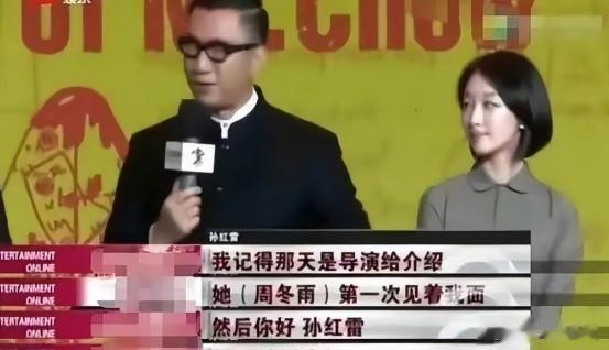 公鸭嗓、长相丑、演技差？深扒之下，才明白周冬雨的底气从何而来（周冬雨自称烤鸭）-第12张图片-九妖电影