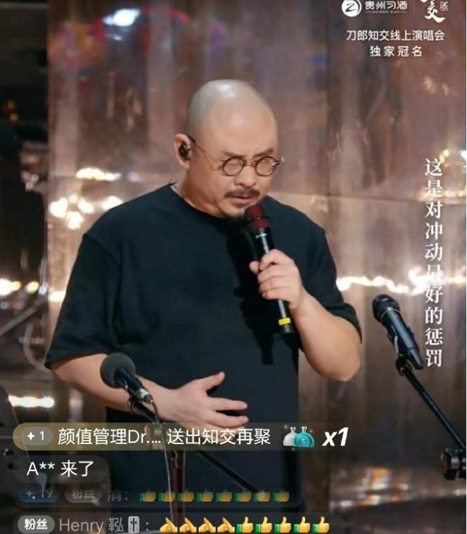 刀郎成都演唱会门票价格大曝光！网友：他这是在做慈善吗？（刀郎演唱会门票多少钱）-第8张图片-九妖电影