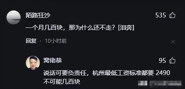 宗泽后公开指责宗馥莉，毫不留情，枉为人叔！​你叔当的不称职！（宗馥莉公开征婚）-第6张图片-九妖电影