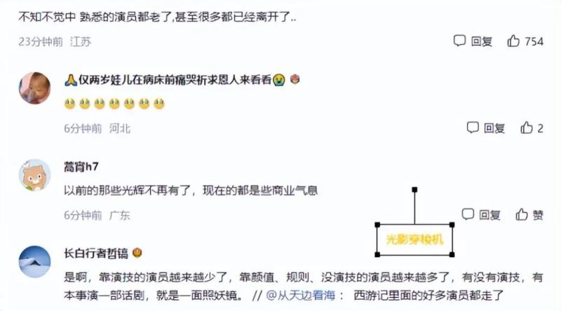 心痛！曝郑佩佩去世，最后露面坐轮椅气色差，女儿透露心酸状态（郑佩佩访谈节目）-第7张图片-九妖电影