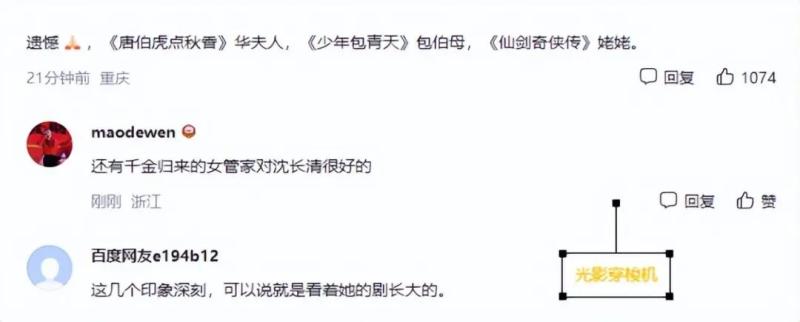 心痛！曝郑佩佩去世，最后露面坐轮椅气色差，女儿透露心酸状态（郑佩佩访谈节目）-第6张图片-九妖电影