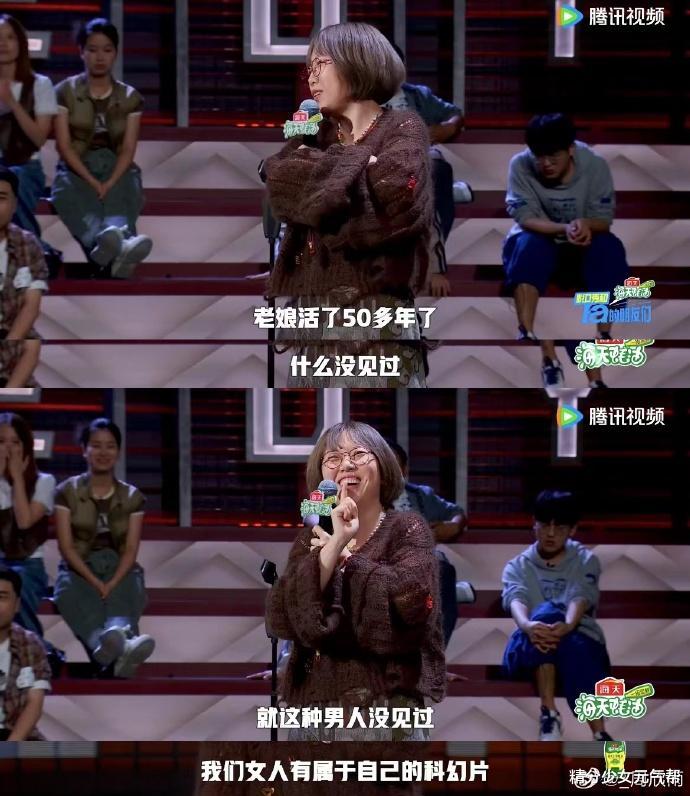 杨笠：女脱口秀演员如雨后春笋，听听这血肉疯长的声音（脱口秀演员杨笠视频）-第17张图片-九妖电影