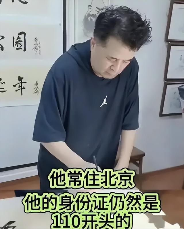 父亲毕福剑所剩无几的体面，被“不男不女”的女儿毕凌，丢得精光（毕福剑出来）-第21张图片-九妖电影