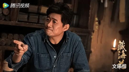 一集播放量1000万，豪夺周榜第1，南派三叔作品部部“王炸”！（南派三叔小说拍的电视剧）-第3张图片-九妖电影