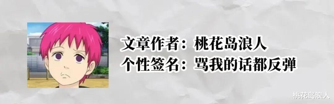 不忍心骂你！徐志胜，空有自知之明（徐志胜情商高）-第2张图片-九妖电影