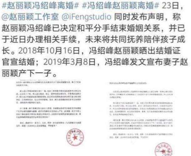 事业带娃两不误！赵丽颖带儿子想想外出游玩，拎起裤腿无偶像包袱（赵丽颖带小孩当保姆是哪一集）-第1张图片-九妖电影