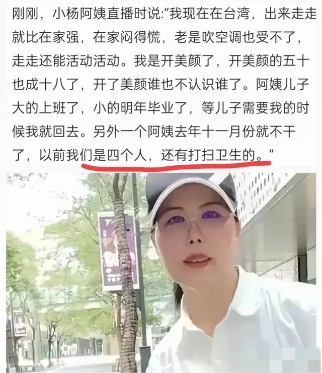 大S还是错付了！光头回韩国，酒后不小心说出真心话，大S不是原配（大s染过头发吗）-第11张图片-九妖电影