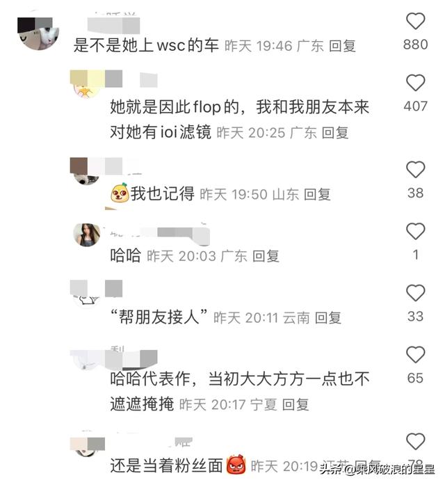 她那么漂亮，为什么没有导演给她递本子啊？（她很漂亮女主是谁扮演的）-第8张图片-九妖电影