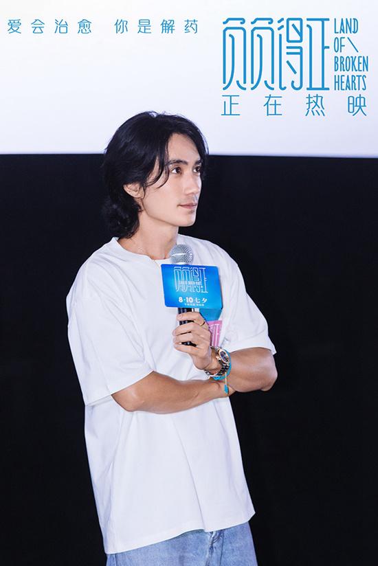 《负负得正》路演 朱一龙邱天化身“宇宙丘比特”（负负得正的原理）-第2张图片-九妖电影