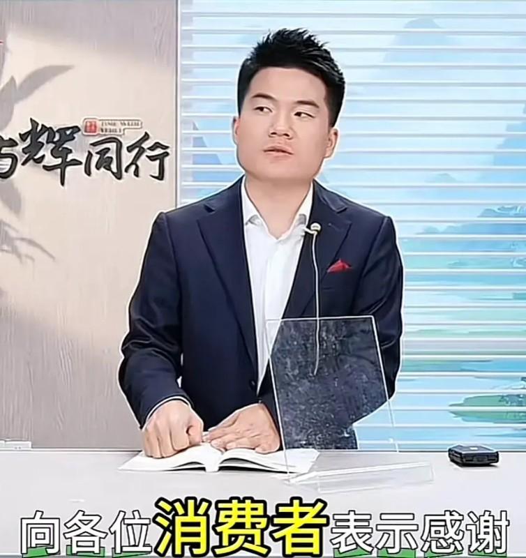 董宇辉刚感谢老俞体面分手，东方甄选敬文就官宣离职，小孙要裁员（董宇喆个人资料）-第6张图片-九妖电影