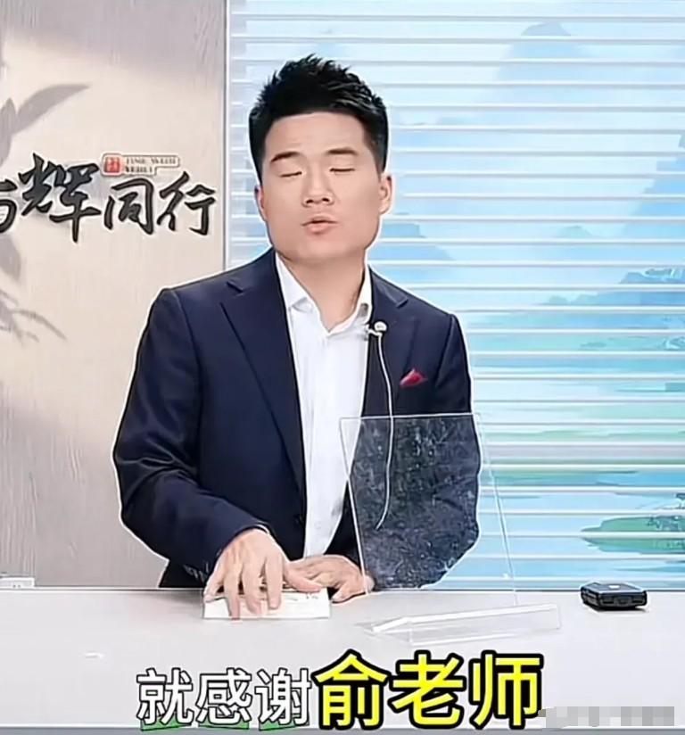 董宇辉刚感谢老俞体面分手，东方甄选敬文就官宣离职，小孙要裁员（董宇喆个人资料）-第9张图片-九妖电影