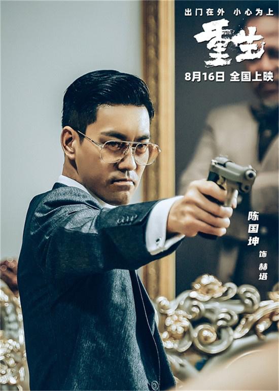 《重生》曝预告定档8.16 张家辉阮经天联手除害（重生影片介绍）-第6张图片-九妖电影