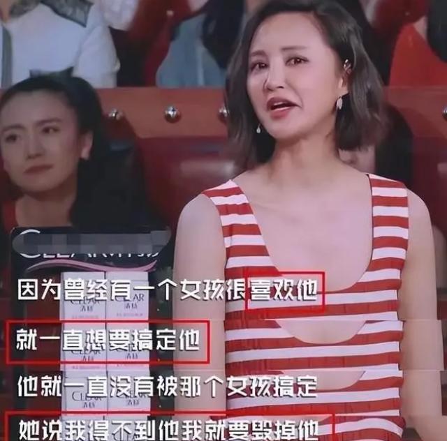 “老实人”任重甘愿成为接盘侠，迎娶内娱第一女海王，网友：绝配（任重现任老婆的资料）-第13张图片-九妖电影