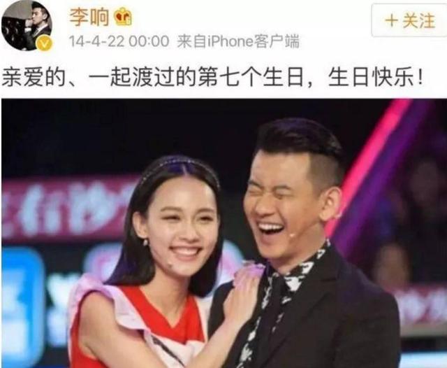 “老实人”任重甘愿成为接盘侠，迎娶内娱第一女海王，网友：绝配（任重现任老婆的资料）-第11张图片-九妖电影