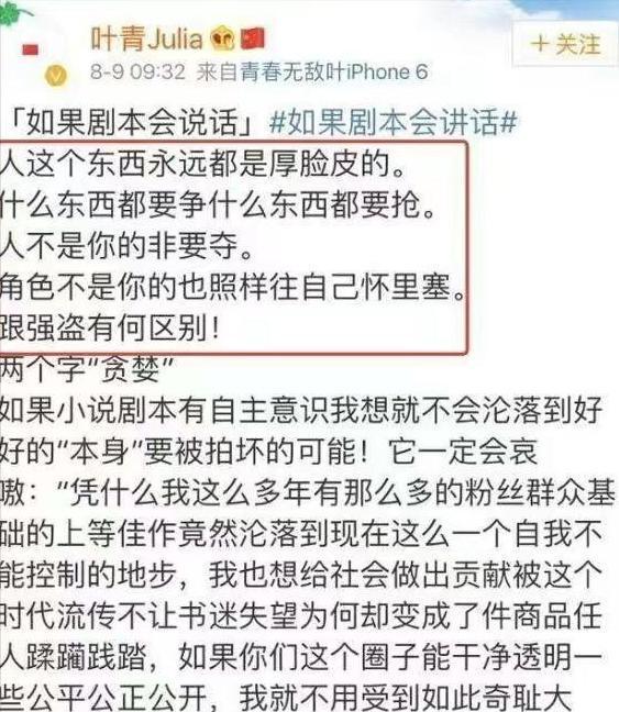 “老实人”任重甘愿成为接盘侠，迎娶内娱第一女海王，网友：绝配（任重现任老婆的资料）-第21张图片-九妖电影