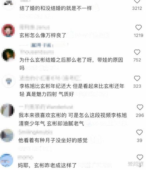 41岁玄彬现身电影节，憔悴沧桑满脸皱纹，网友：婚后老成这样了？（玄彬专访）-第7张图片-九妖电影