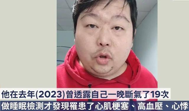 一路走好！2024年去世的10位名人，最大的102岁，最小的仅21岁（2024年有什么事发生?）-第27张图片-九妖电影