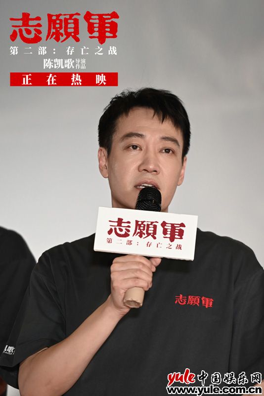 《志愿军：存亡之战》曝最新正片片段 上阵父子兵并肩守护万家团圆（《志愿军:存亡之战》曝制作特辑 震撼再现硬仗一场）-第2张图片-九妖电影