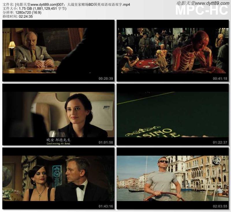 2006年英国7.6分动作片《007：大战皇家赌场》1080P国英双语双字-第2张图片-九妖电影