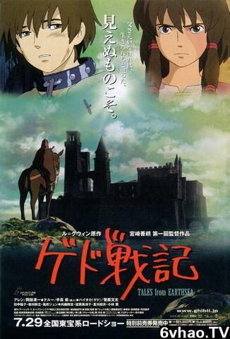 2006年日本6.5分动画片《地海战记》1080P国粤日三语-第1张图片-九妖电影