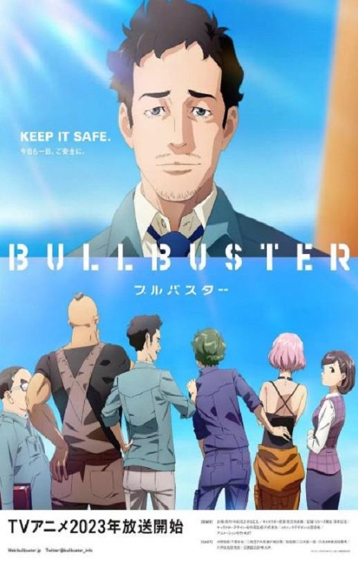 2023年日本动漫《BULLBUSTER》全12集-第1张图片-九妖电影