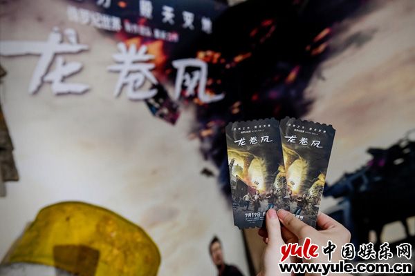 灾难巨制《龙卷风》中国首映好评如潮 震撼影院卷走夏日酷暑（龙卷风(电影)）-第2张图片-九妖电影