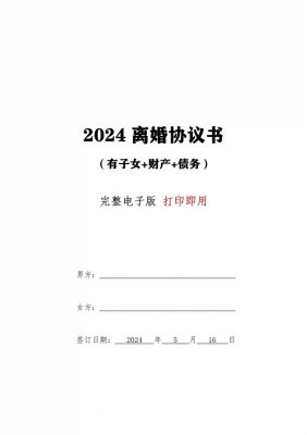 金玟哉离婚财产分割揭秘：女方获80亿韩元支持孩子教育-第1张图片-九妖电影